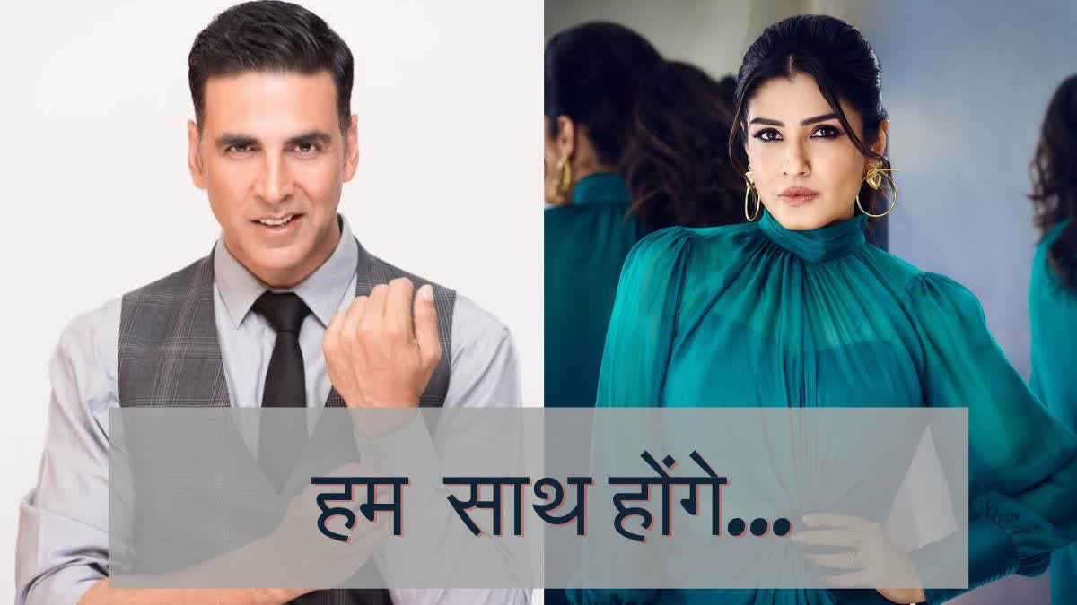 Akshay Kumar, Raveena Tandon, Bollywood reunion, Welcome to the Jungle, Iconic on-screen pair, Tip Tip Barsa Paani, Bollywood news, 20-year reunion, Akshay Kumar interview, ,Raveena Tandon comeback ,Bollywood blockbuster ,Akshay Raveena movie ,Bollywood magic ,Bollywood film industry ,Celebrity news ,Entertainment industry ,Bollywood updates ,Film industry buzz ,Akshay Raveena chemistry ,Bollywood stars reunion ,Celebrity gossip ,Indian cinema ,Bollywood cinema ,Film industry news ,Bollywood comeback ,Bollywood stars comeback ,Latest Bollywood news ,Bollywood movie release ,Upcoming Bollywood films ,New Bollywood movies ,Akshay Kumar filmography ,Raveena Tandon filmography Iconic Bollywood jodi ,B,ollywood actors ,Bollywood celebrities