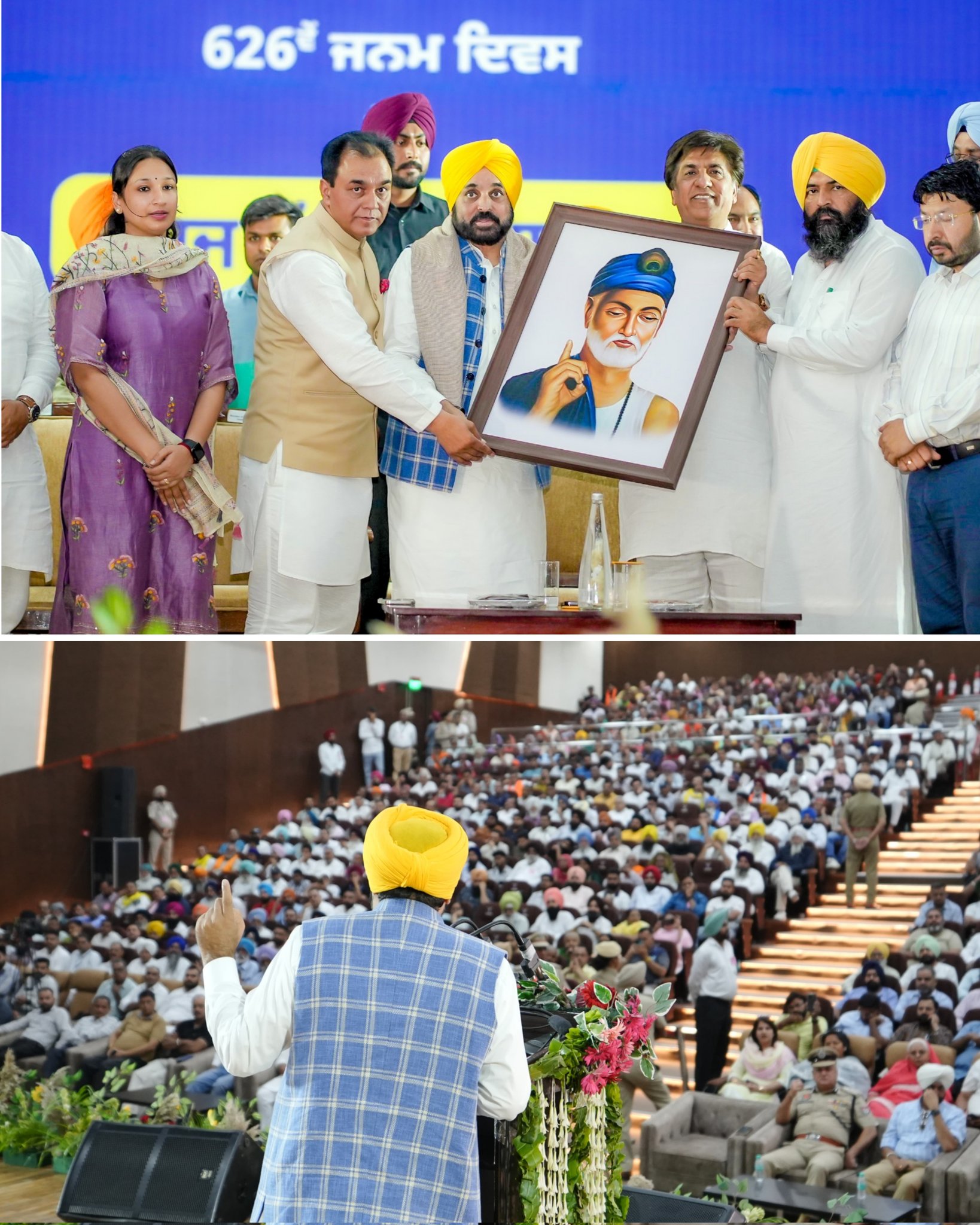 सीएम मान ने भगत कबीर के जीवन और दर्शन पर व्यापक शोध के लिए की भगत कबीर धाम स्थापित करने की घोषणा