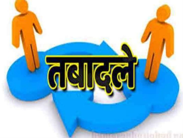 UP: 12 officers transferred in jail department