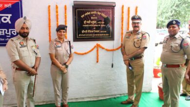 डीआईजी मलूजा ने फिरोजपुर में साइबर क्राइम पुलिस स्टेशन का किया उद्घाटन