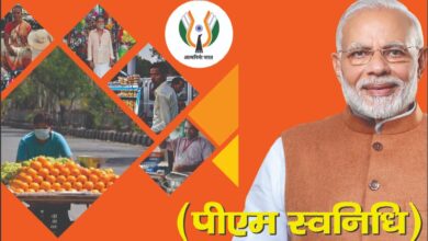 UP number 1 in Swanidhi scheme