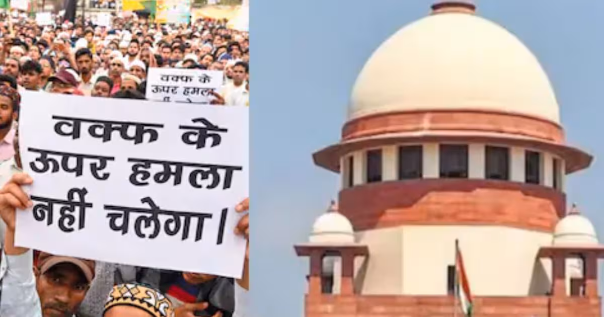 "Central government's stand on Waqf Act: What did it say in the Supreme Court?"