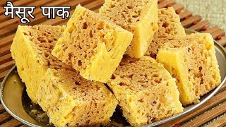 Royal chef's grandson's objection to changing the name of Mysore Pak