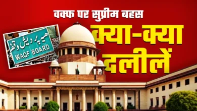 Sibal's statement on Waqf law in SC