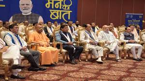 Appreciation to UP players in Mann Ki Baat