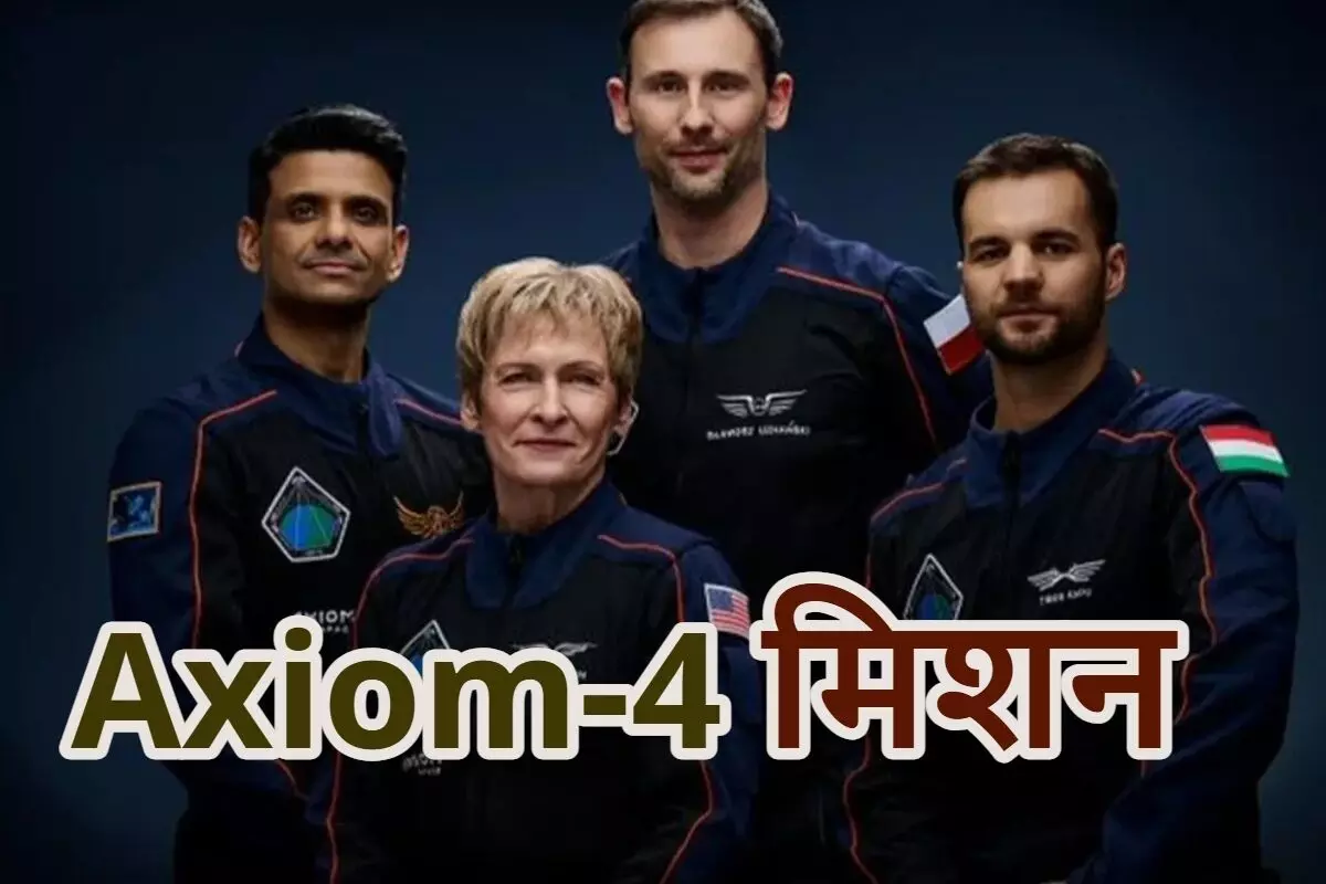 Axiom-4 Mission: Shubhanshu Shukla will go to space on June 25