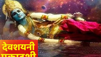 Devshayani Ekadashi 2025: Why will the fast be observed on July 6?