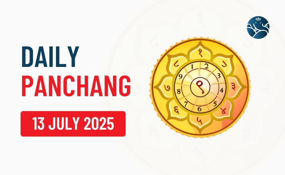 Aaj Ka Panchang 13 July 2025: Auspicious yoga is being formed on the first Sunday of Sawan