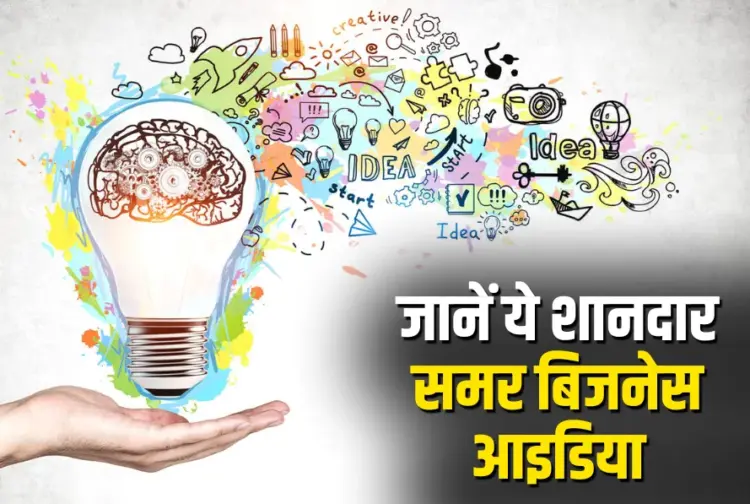 New Business Idea 2025: Earn up to 10 Lakhs, How to Start?