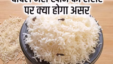 What will happen if you don't eat rice for a month?