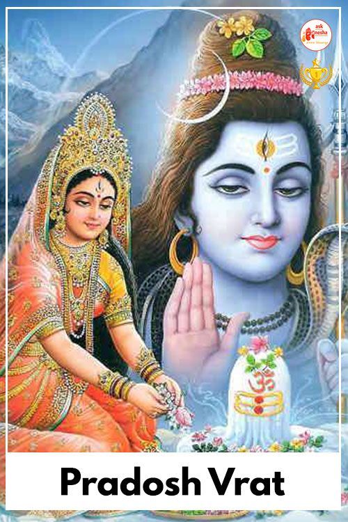 Read this hymn on Bhaum Pradosh Vrat, financial problems will go away
