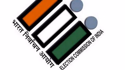 Supreme Court's eye on Bihar voter list amendment