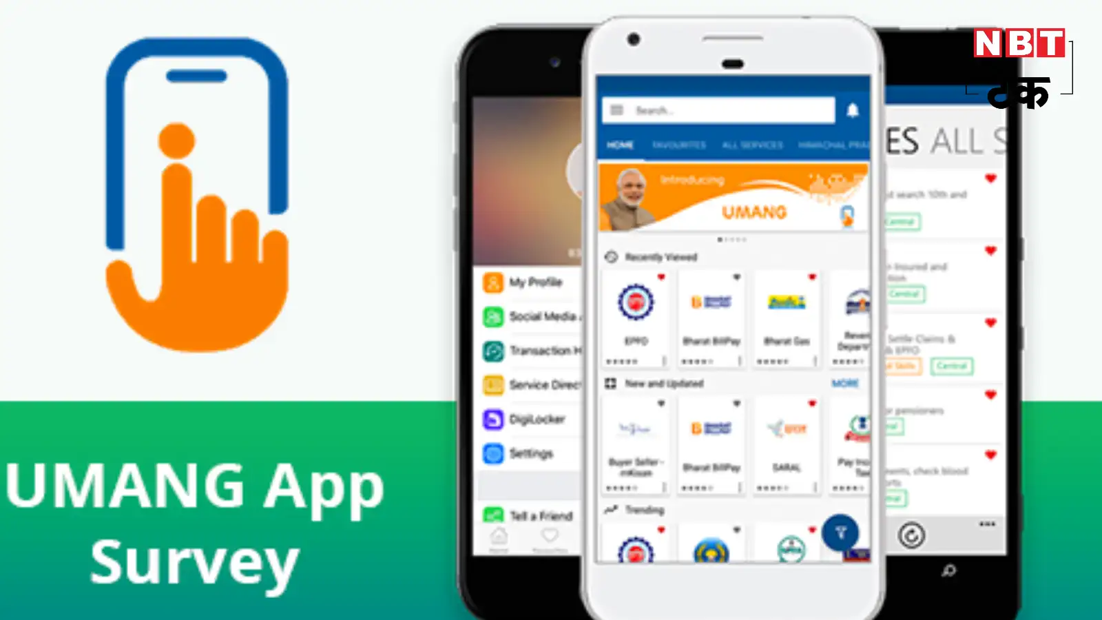 How to apply for ration card online from mobile?