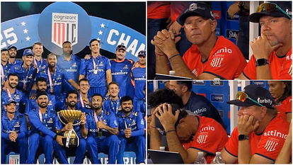 MLC 2025 Final: Mumbai won the title for the second time, defeated Maxwell's team