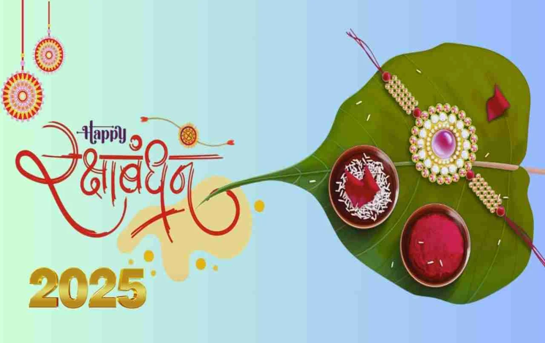 Rakshabandhan 2025: Special work for sisters, prosperity will increase in the house