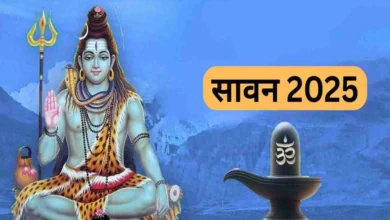 Sawan Somvar Vrat 2025: Can only women keep this fast?