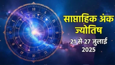 Weekly Numerology: 21-27 July 2025 | Root Numbers 4 to 6