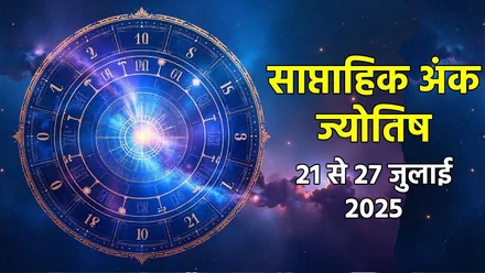 Weekly Numerology: 21-27 July 2025 | Root Numbers 4 to 6