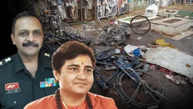 Malegaon blast case: 39 witnesses turned hostile, big decision of NIA court | Shocking facts revealed