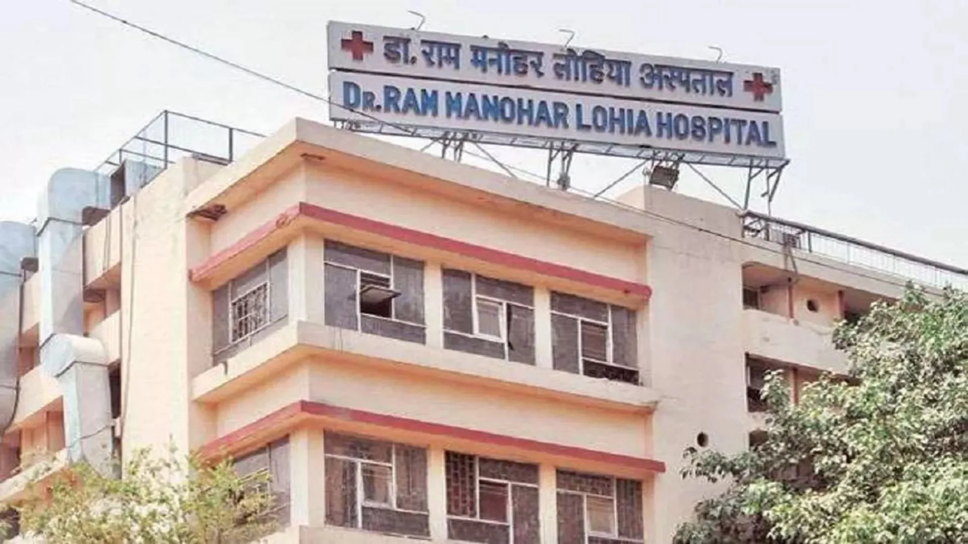 दिल्ली RML अस्पताल में महिला ने खुद को लगाई आग, गार्ड ने बचाई जान