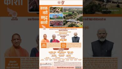 वाराणसी में ₹6,330 करोड़ की 163 परियोजनाओं का लोकार्पण व शिलान्यास
