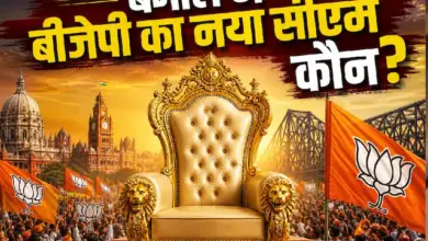 बंगाल में 9 मई को शपथ ग्रहण, शुक्रवार को चुना जाएगा नया CM