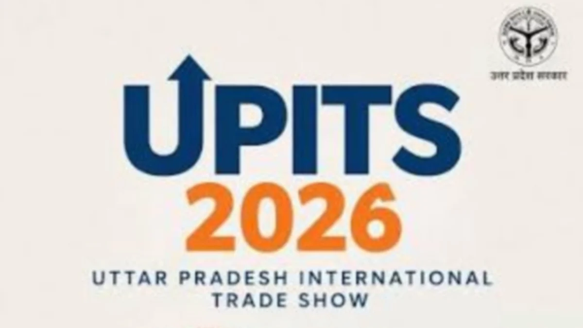 यूपीआईटीएस-2026: योगी सरकार की स्मार्ट पुलिसिंग का दबदबा देखने उमड़ रहे देश और विदेश के विजिटर्स