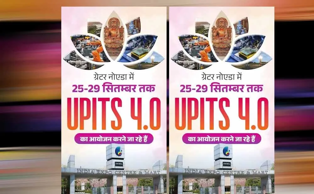 **UPITS में काशी के हुनर को मिलेगा ग्लोबल बाजार, यूपी इंटरनेशनल ट्रेड शो में दिखेगी बनारसी विरासत**