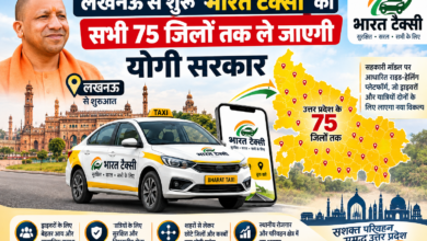 लखनऊ से शुरू ‘भारत टैक्सी’ को सभी 75 जिलों तक ले जाएगी योगी सरकार