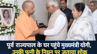 पूर्व राज्यपाल के घर पहुंचे मुख्यमंत्री योगी, उनकी पत्नी के निधन पर जताया शोक