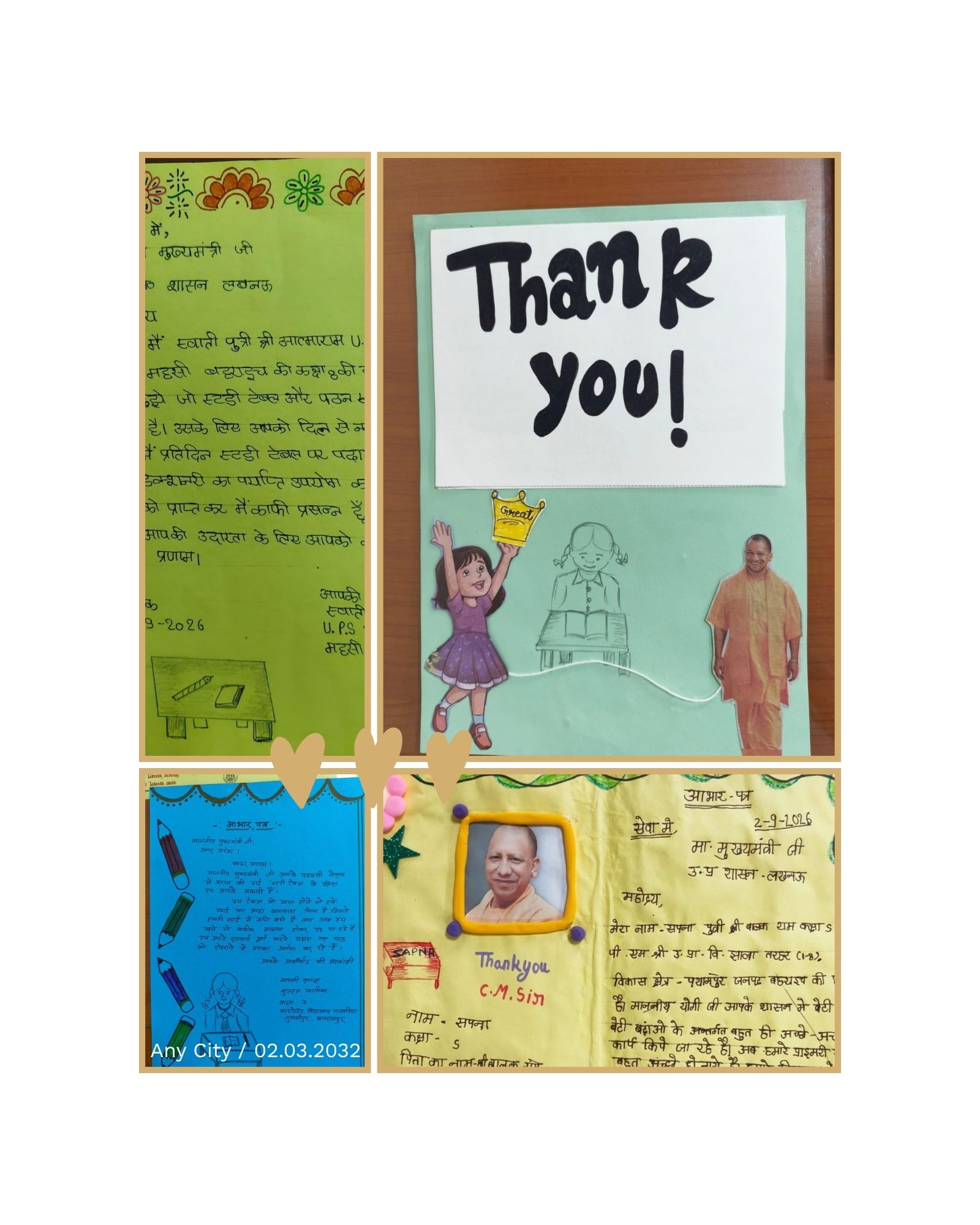एक लाख विद्यार्थियों को सीएम योगी ने दी स्टडी टेबल, बच्चों ने निराले अंदाज में जताया आभार