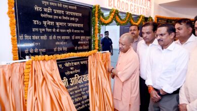 सीएम योगी ने गोरखपुर में IMA चैरिटेबल ब्लड सेंटर का किया लोकार्पण