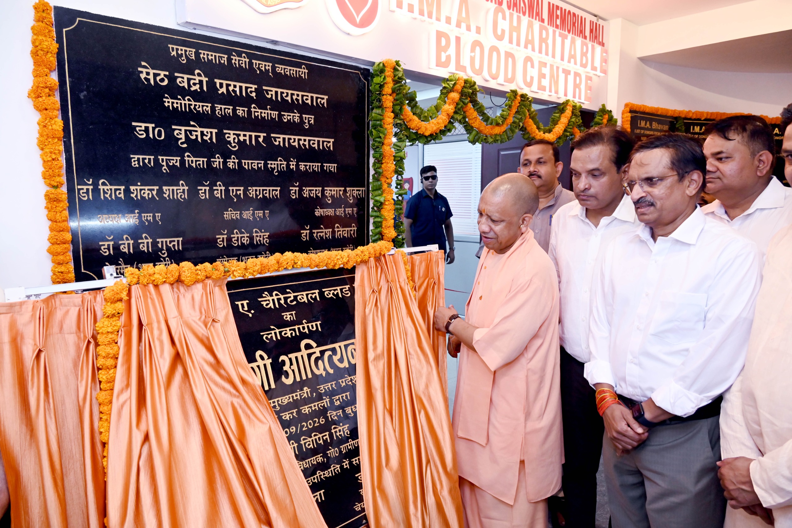 सीएम योगी ने गोरखपुर में IMA चैरिटेबल ब्लड सेंटर का किया लोकार्पण