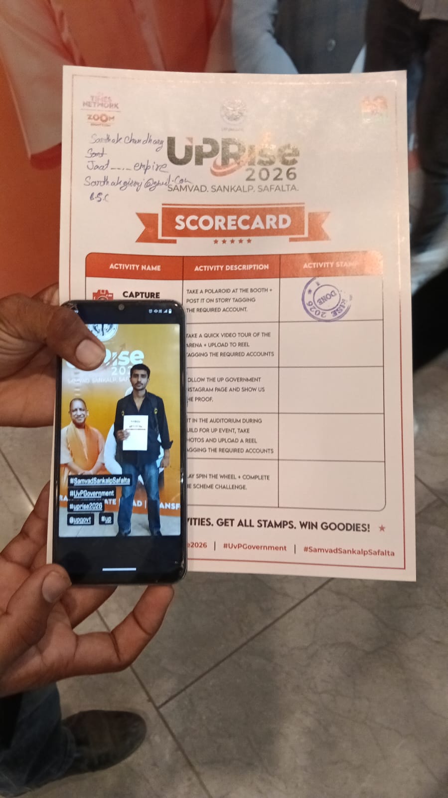 *आत्मनिर्भर यूपी की राह में युवाओं के नवाचार को नई उड़ान, अलीगढ़ में यूपी राइज 2026*