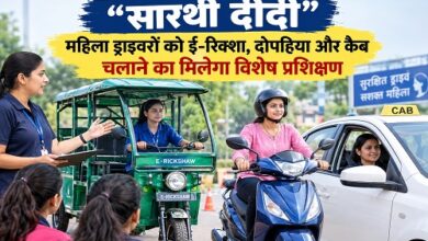 *महिलाओं की यात्रा को सुरक्षित और आसान बनाएंगी "सारथी दीदी", 24x7 मॉनिटरिंग करेगी योगी सरकार