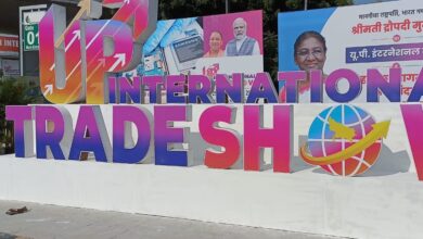 *उत्तर प्रदेश इंटरनेशनल ट्रेड शो*