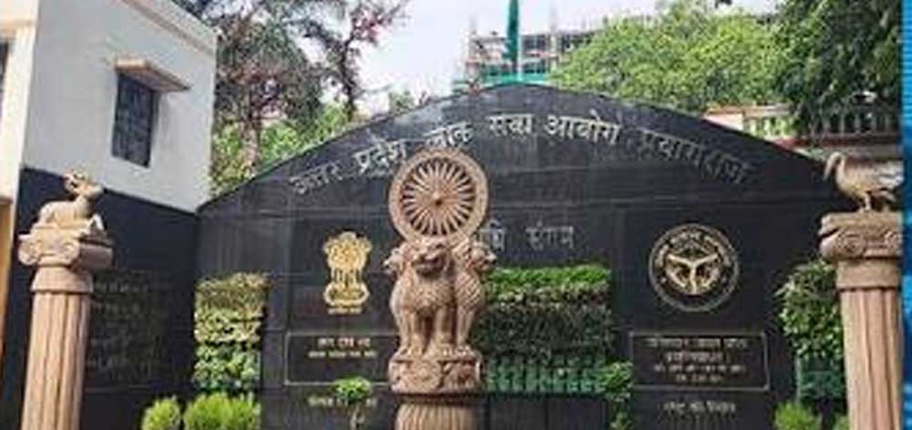 *यूपीपीसीएस-2025: 23 सितंबर से शुरू होगा विशेष मॉक इंटरव्यू कार्यक्रम*